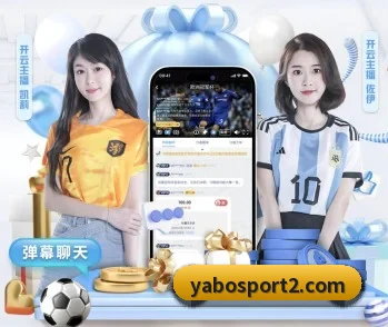 亚博足球的故事 | Yabo