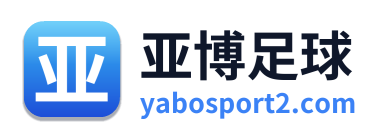亚博足球
